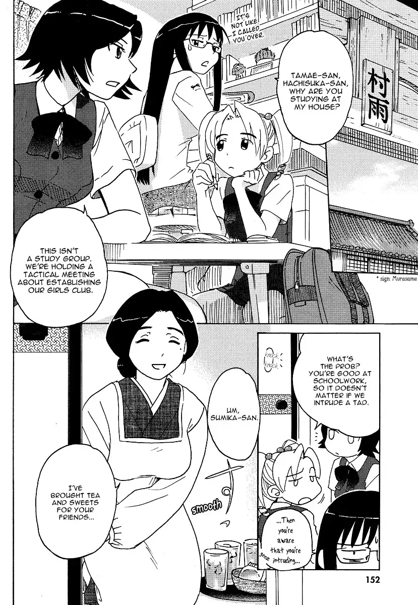 Sasameki Koto Chapter 5 2